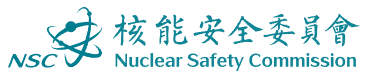 核能安全委員會